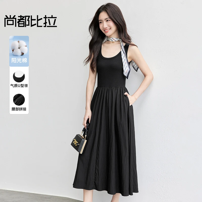 尚都比拉天鹅裙收腰显瘦背心裙气质长裙拼接吊带连衣裙女夏2025