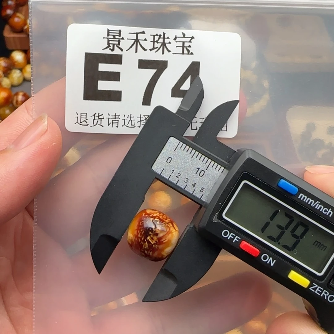 未镶嵌琥珀裸石琥珀蜜蜡