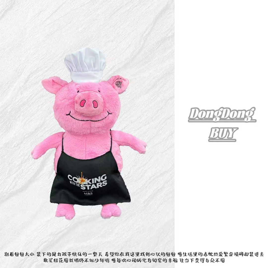 ⌈Dong&Dong⌋ 可爱大号粉红色厨师小猪公仔毛绒玩偶