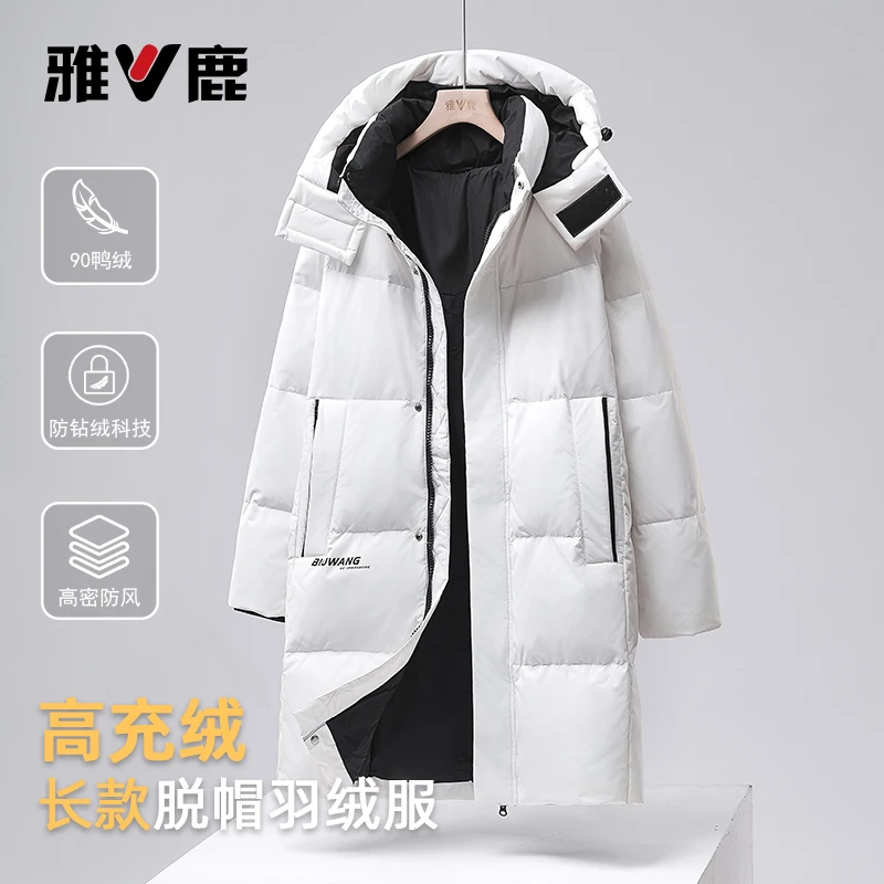 雅鹿2025秋冬新款女90鸭绒羽绒服中长款保暖时尚休闲百搭男女同款