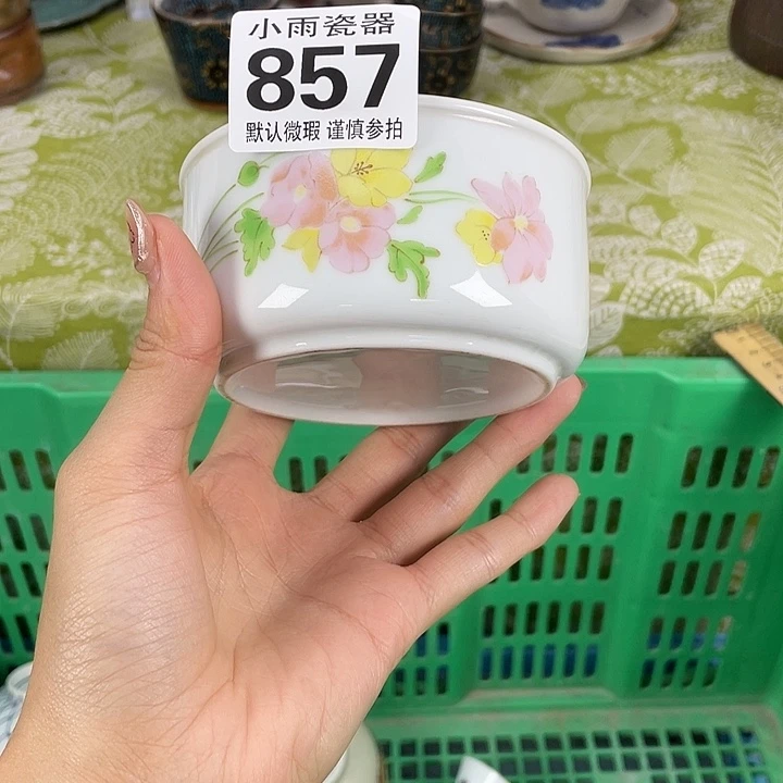 18包邮瓷器微瑕微瑕