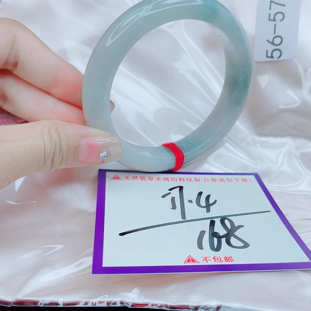 翡翠未镶嵌手镯翡翠