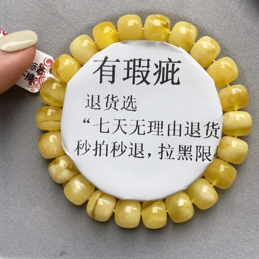 琥珀未镶嵌珠宝奇石7