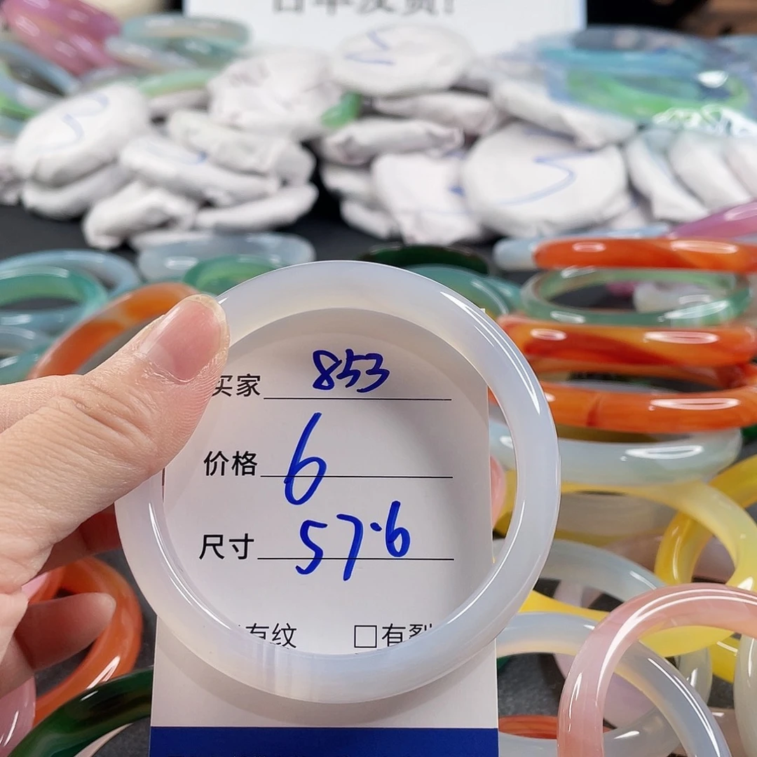 手镯玛瑙/玉髓未镶嵌