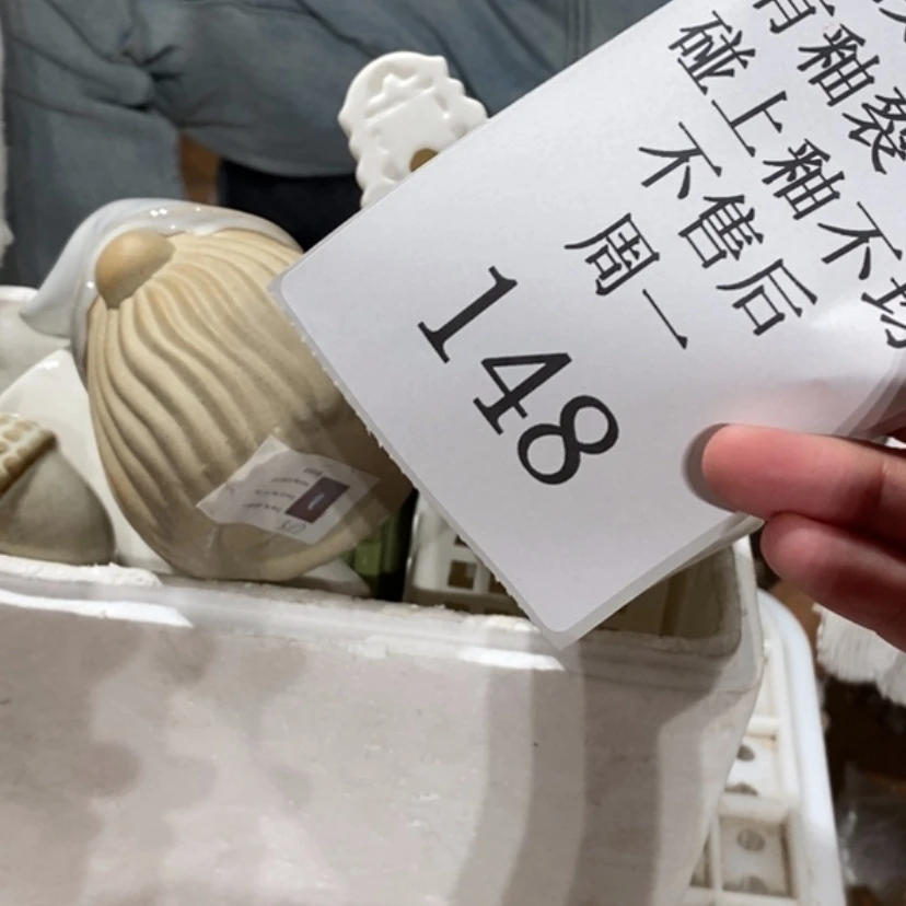 【闪购商品】摆件王*芽陶瓷摆件瑕疵特卖