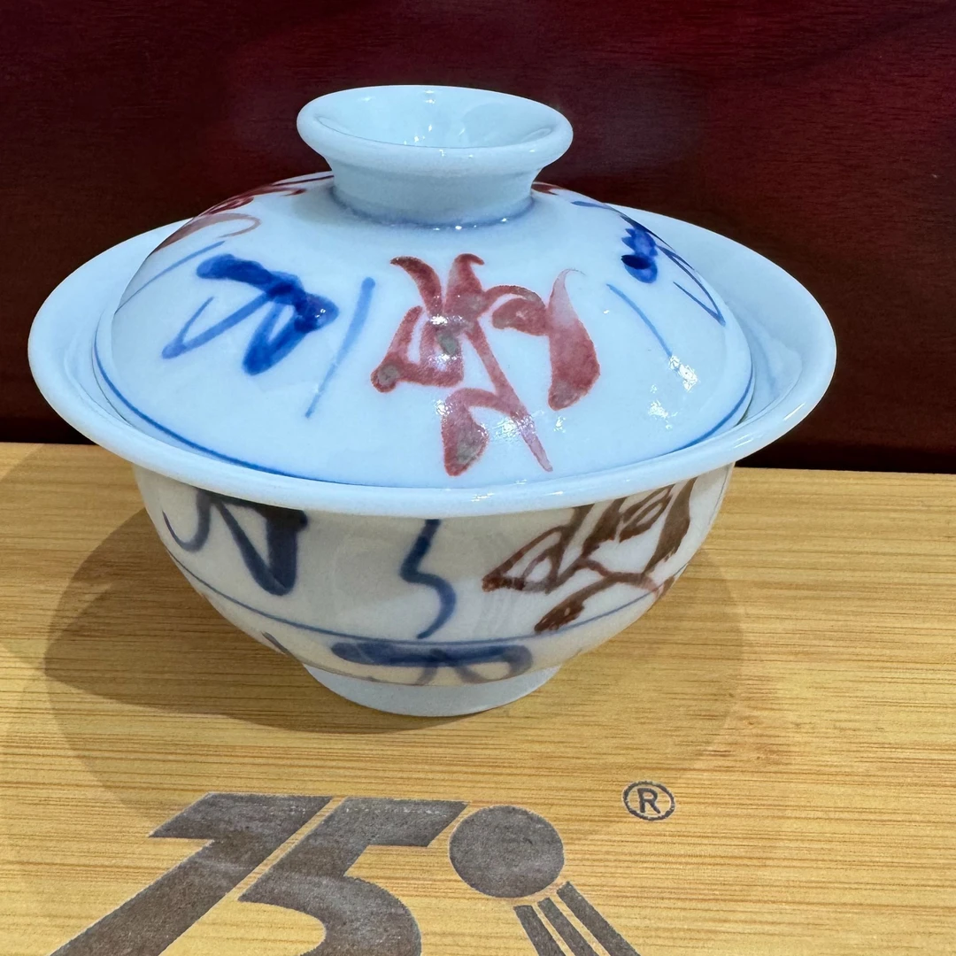 轻工业  陶瓷 研究所    盖碗  流水6