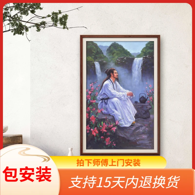 张俊龙原创油画世外桃源陶渊明人物茶室书房玄关走廊艺术装饰挂画