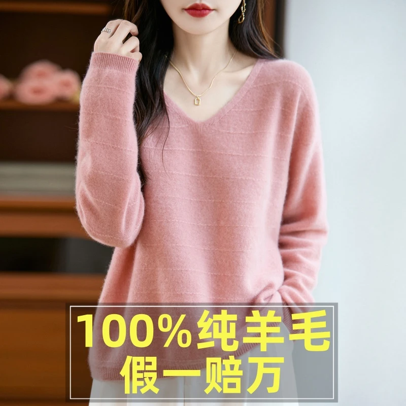 羊毛衫女100%纯羊毛宽松纯色针织衫薄款内搭打底衫秋冬新款毛衣女
