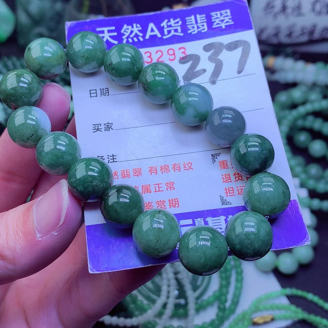 【闪购商品】翡翠毛衣链未镶嵌