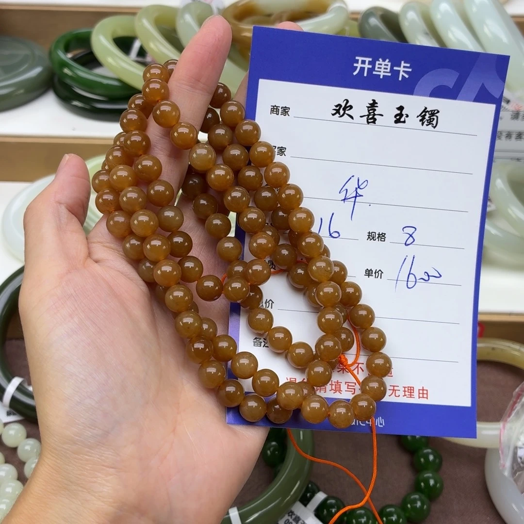 华***心颈饰未镶嵌和田玉