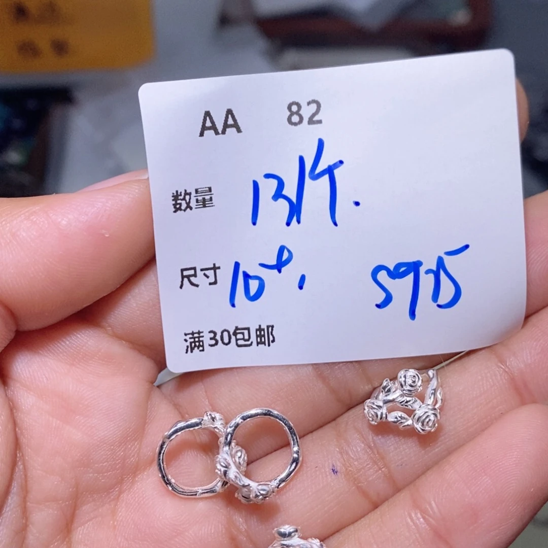 水晶颈饰银S925镶嵌AA82