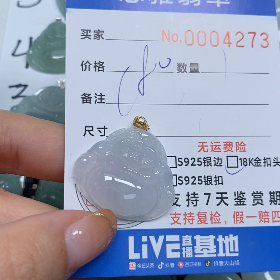 翡翠颈饰未镶嵌天然缅甸翡翠