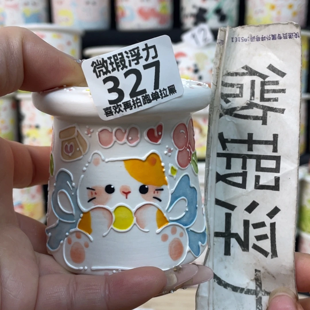 327 嘟嘟嘟嘟嘟嘟嘟嘟嘟嘟嘟紫砂