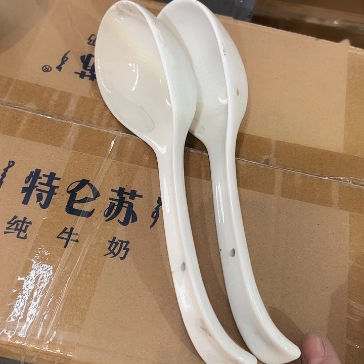 国营尾货四厂白勺一对