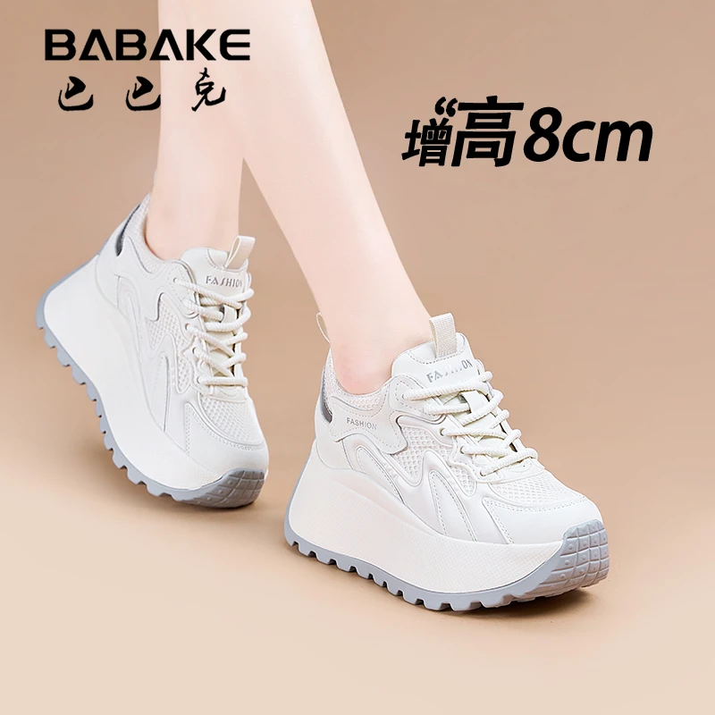 8cm厚底阿甘老爹鞋女2024爆款百搭透气休闲软底内增高女鞋BBK5981
