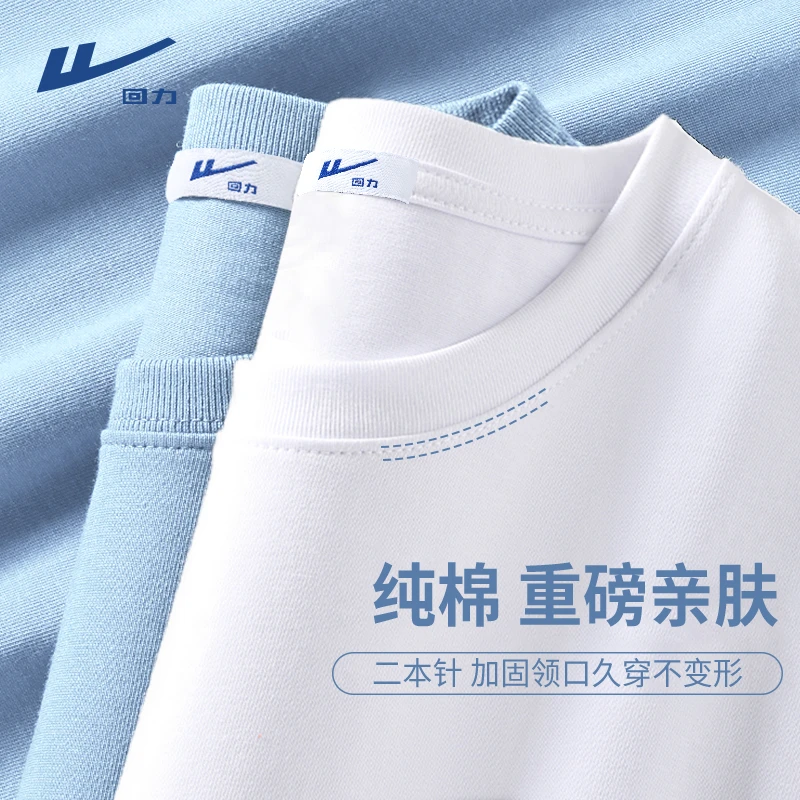 回力盐系蓝色短袖t恤男女夏季简约圆领透气半袖男款潮牌纯棉体恤