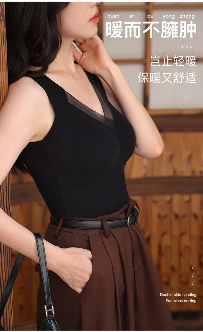 【美岩家】3D立体无痕贴合固定杯可机洗石墨烯发热背心【8803#】