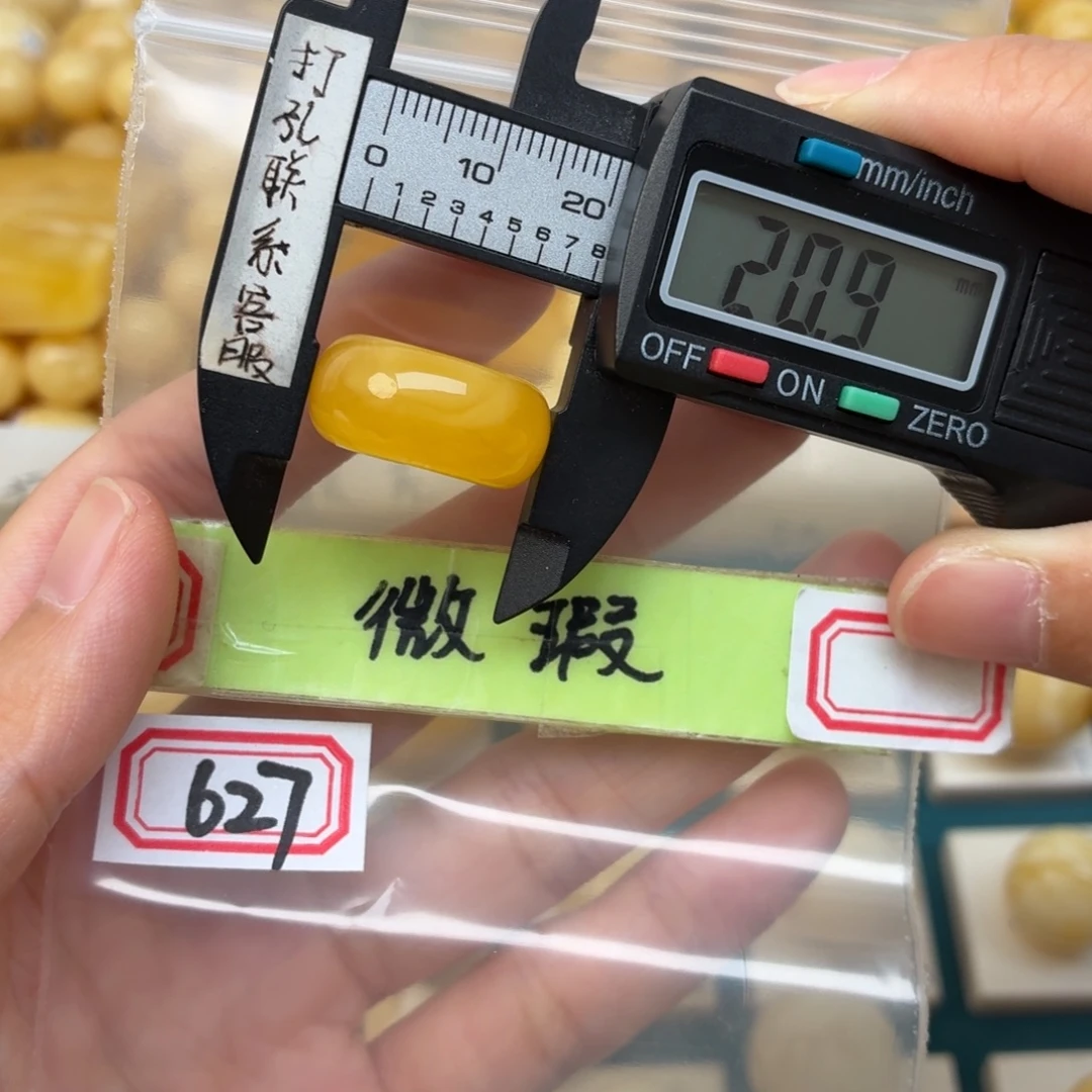 尘***℡裸石蜜蜡未镶嵌微瑕
