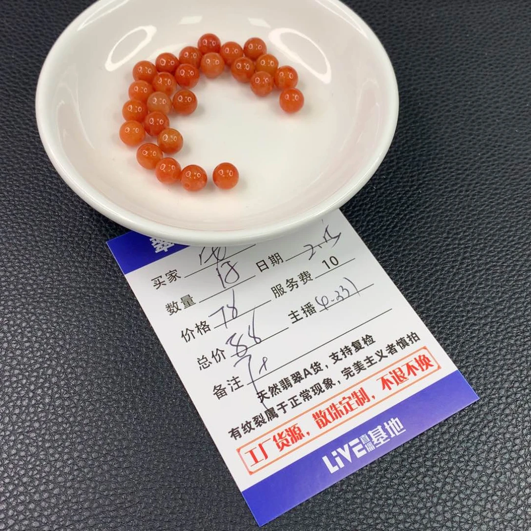 翡翠手链未镶嵌安*翡翠散珠DIY多样性自发