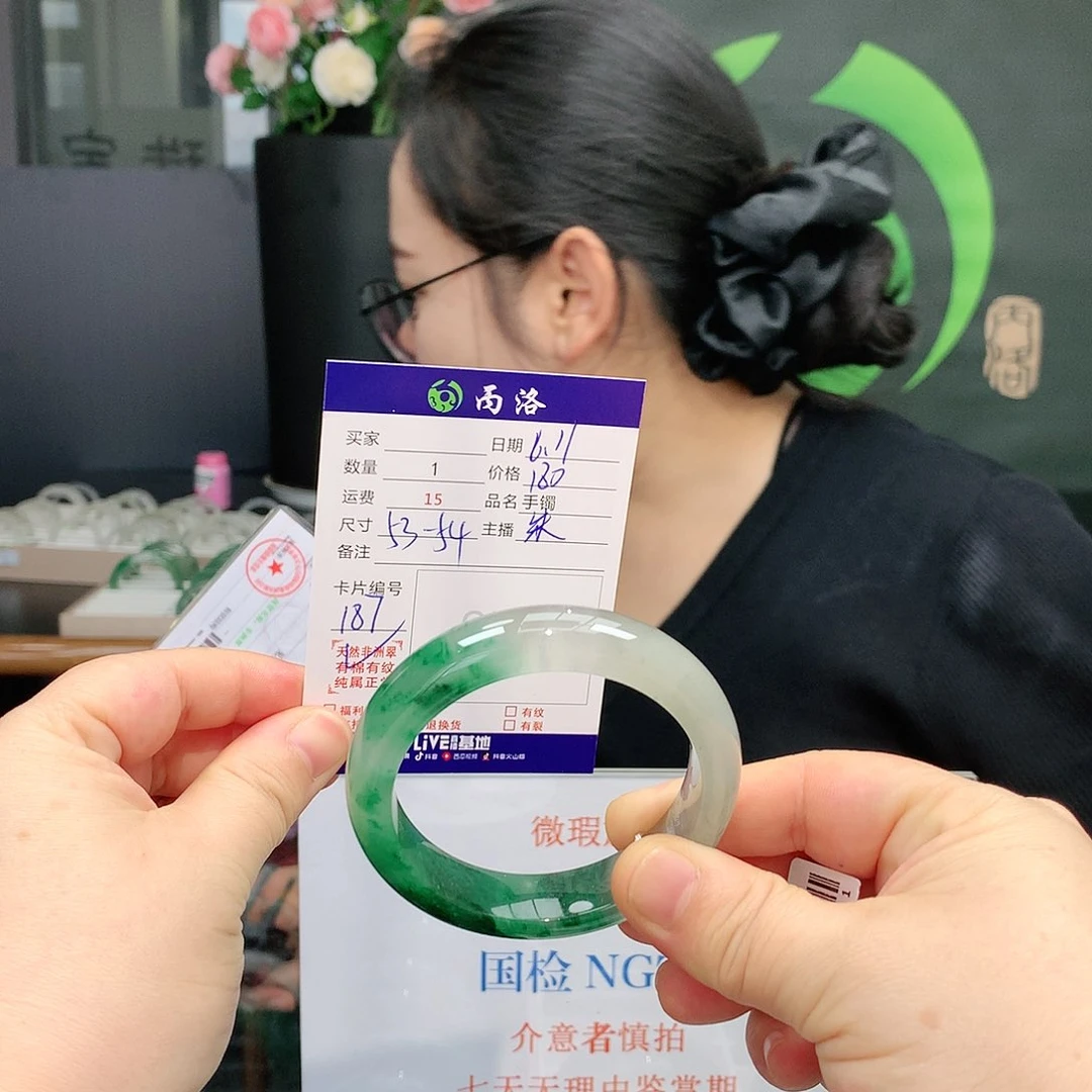 手镯石英质玉未镶嵌