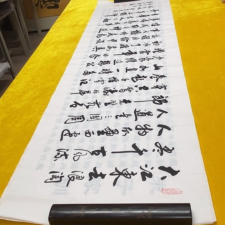 书法赤壁李老师六尺