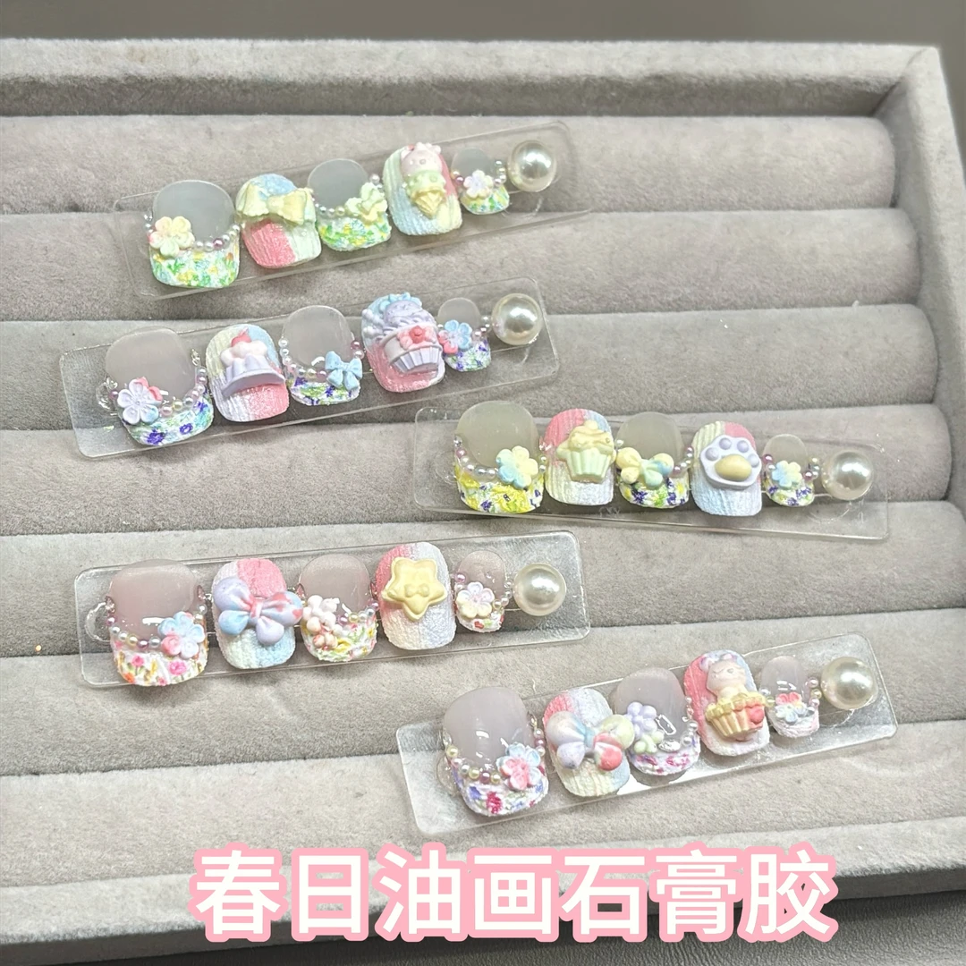 满9.9包邮阿星专属美甲肌理油画胶马卡龙石膏胶免洗彩绘立体效果