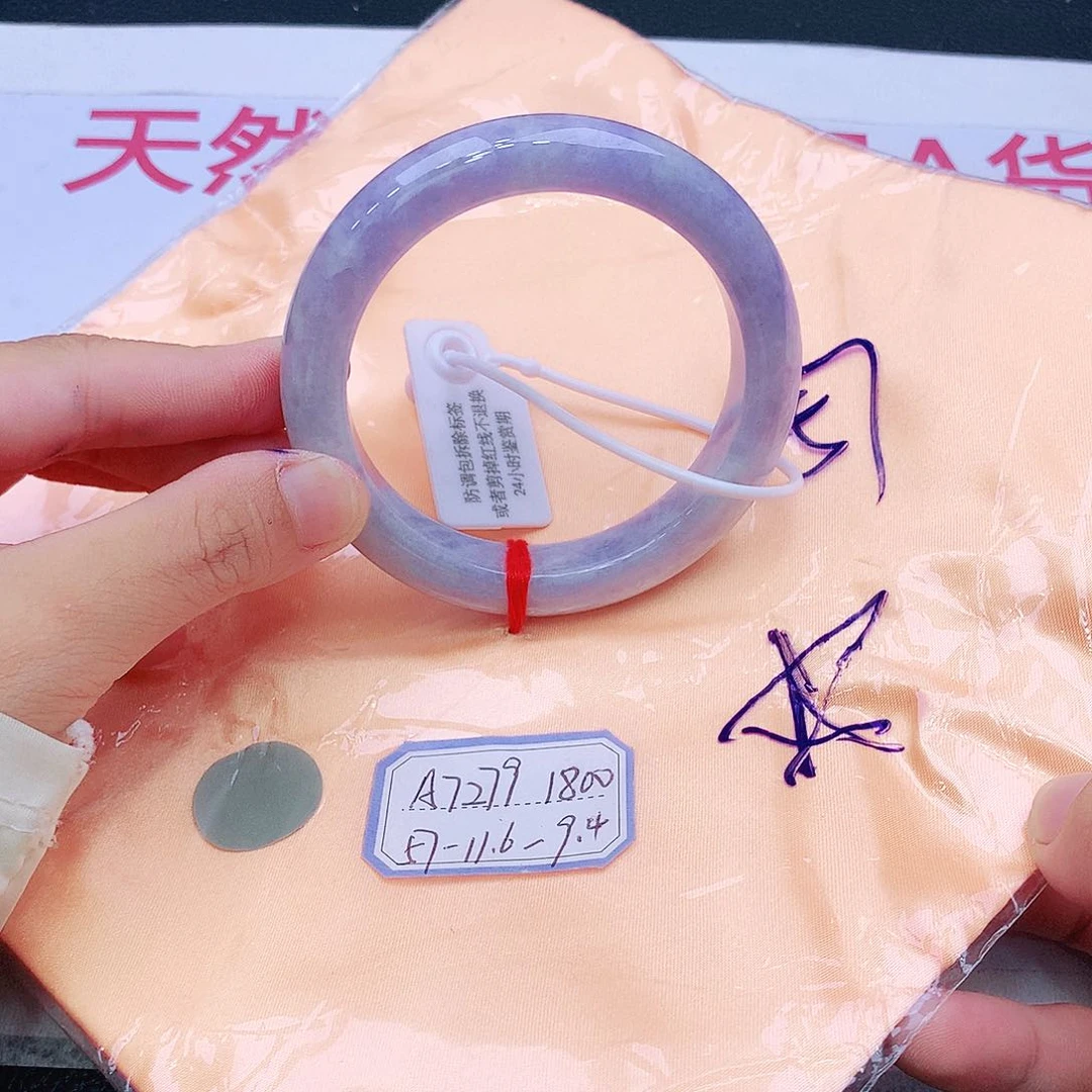 未镶嵌手镯翡翠翡翠