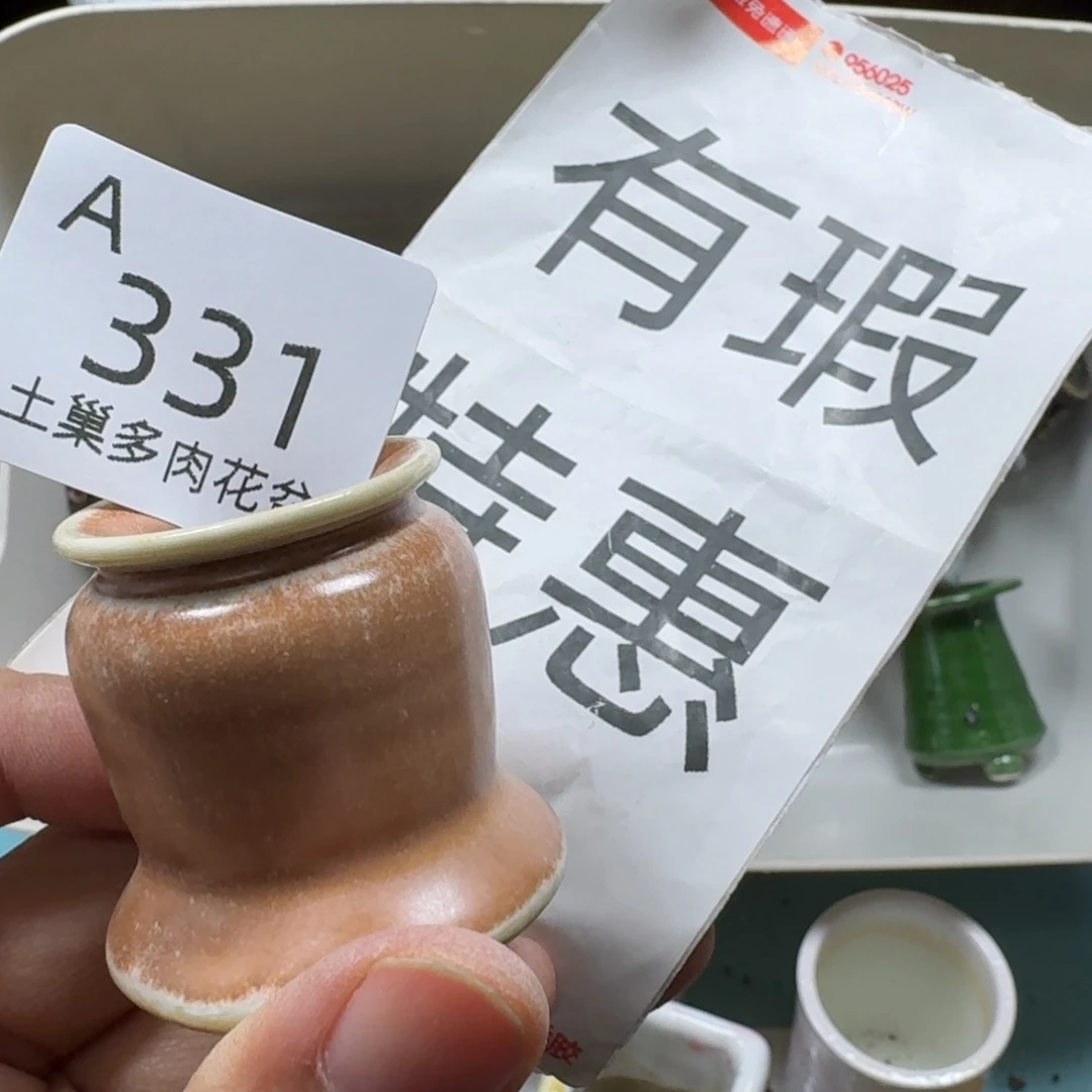 陶瓷艺术品设计与制作