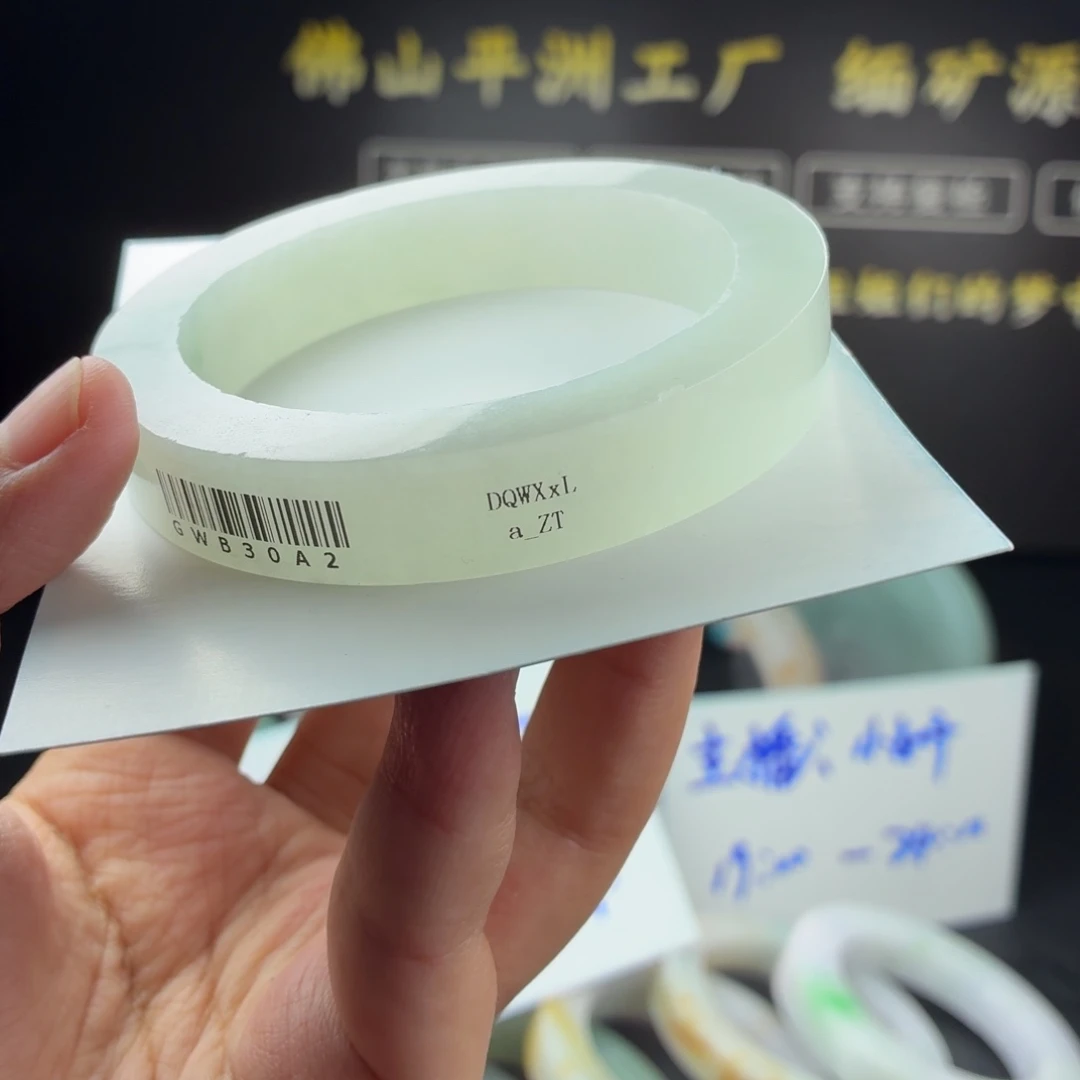 6***涵定制翡翠翡翠未镶嵌