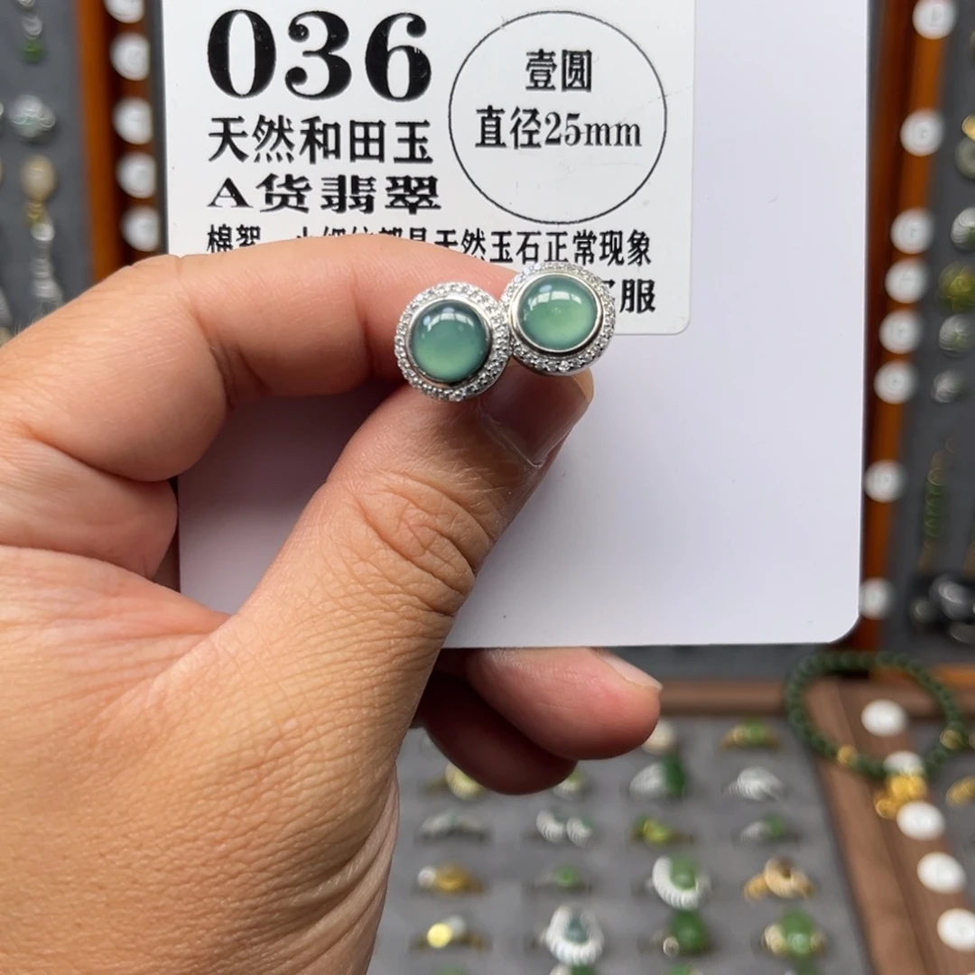 翡翠银S925镶嵌耳饰翡翠036