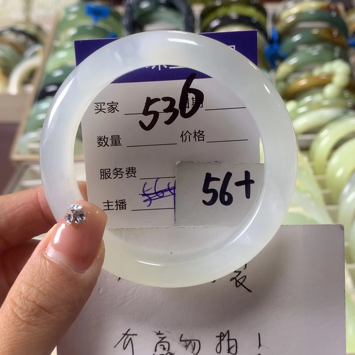 蛇纹石玉未镶嵌手镯536