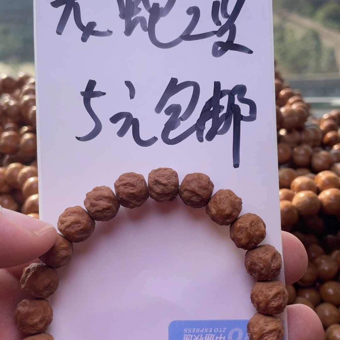 【闪购商品】手串猴头核桃龙蛇之变10