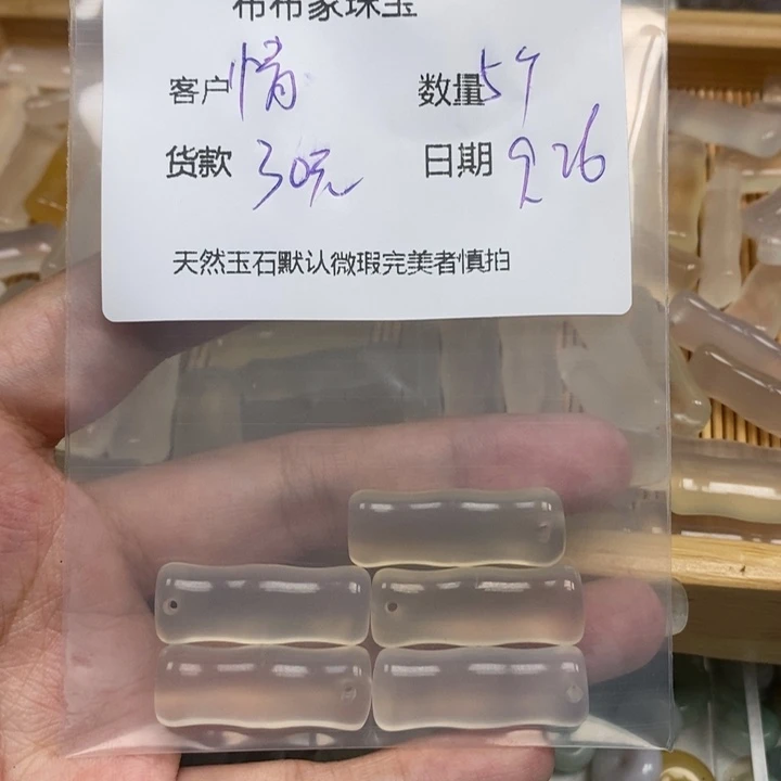 情***子玛瑙/玉髓未镶嵌颈饰