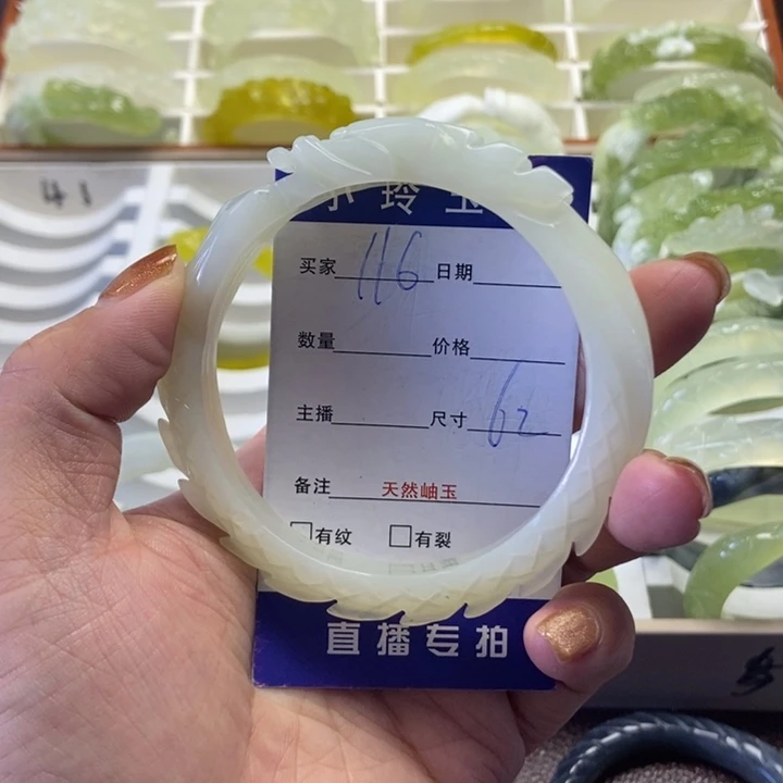 蛇纹石玉未镶嵌手镯