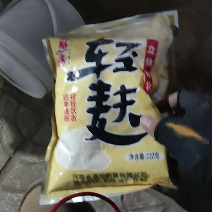 轻浮两包8.8包邮111