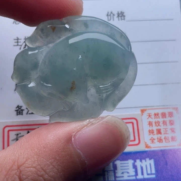 翡翠颈饰未镶嵌吊坠