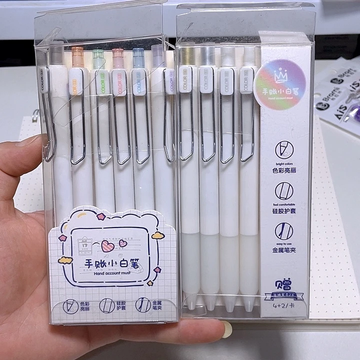 晨兮手账小白笔10支