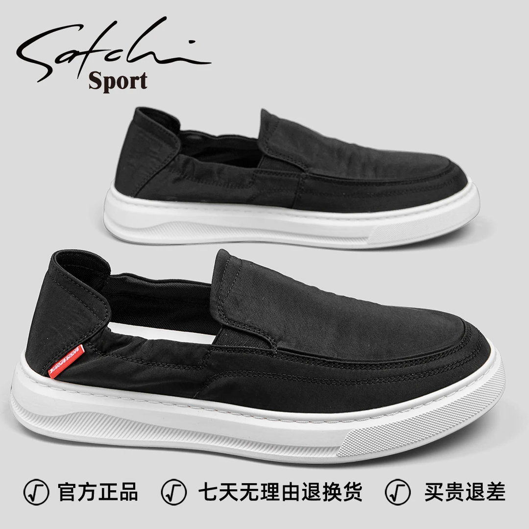 沙驰新版老北京布鞋男士一脚蹬帆布鞋懒人鞋驾车软底透气休闲鞋男