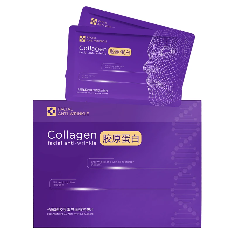 【胶原填充片】【专攻皱纹 松垮下垂】卡露雅胶原蛋白面部抗皱片