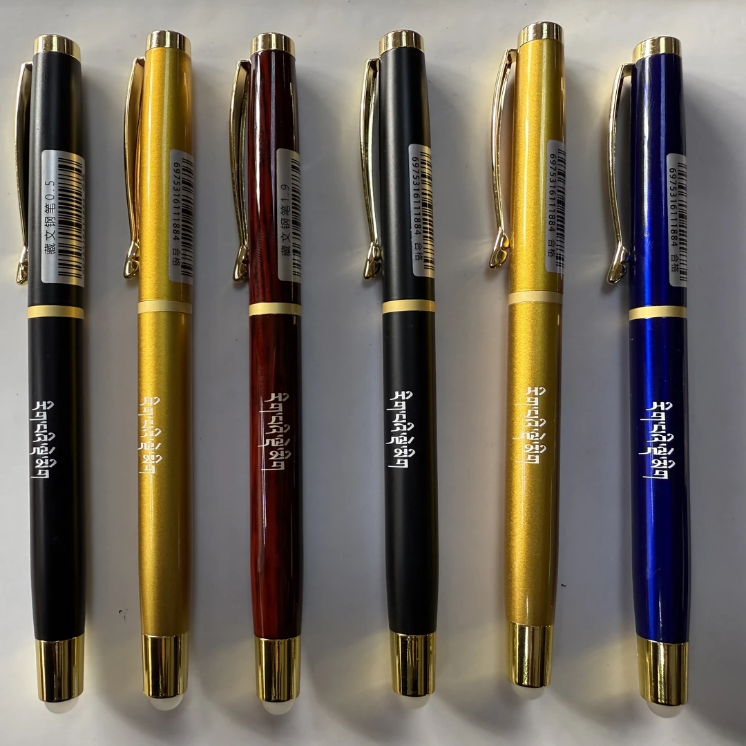 1-6年级分至六藏文钢笔（西藏包邮）