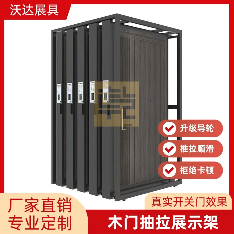 木门抽拉式展架防盗门铝合金门窗卫生间门样品门推拉展示架多功能
