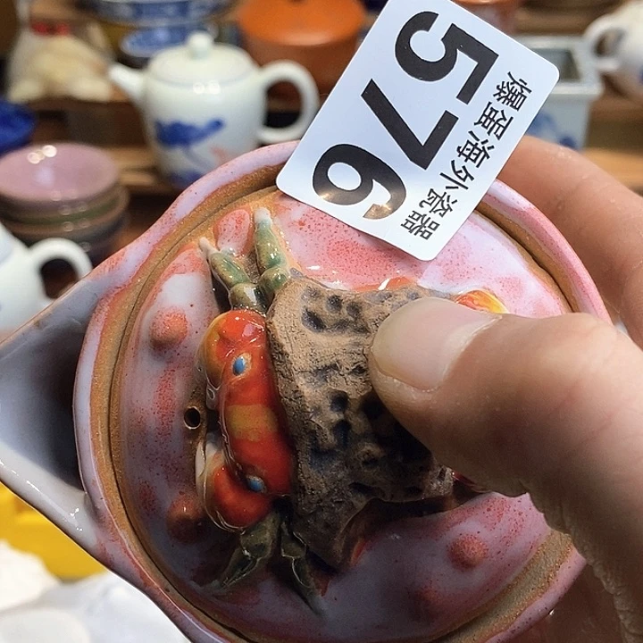 瓷片新*岸6666666666。 576