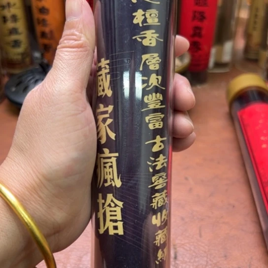 闪购专属链接紫砂100克