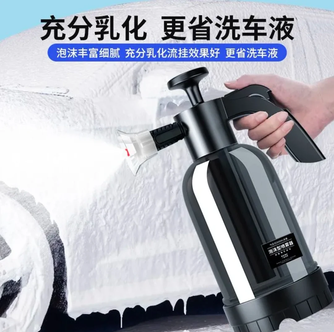 喷壶洗车泡沫专用pa壶洗车水蜡家用高压水枪喷头泡沫液增气压式