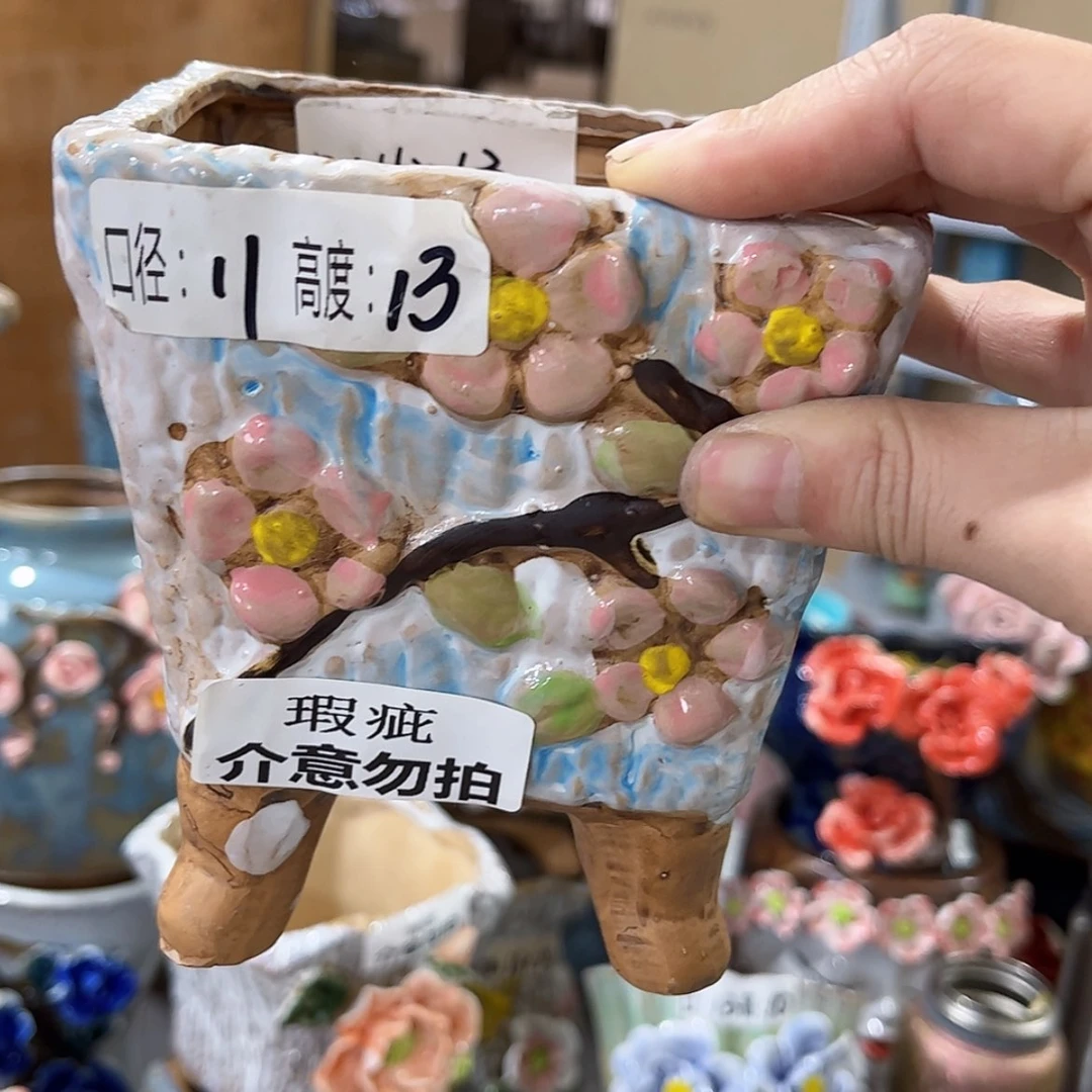 【闪购商品】红陶福利