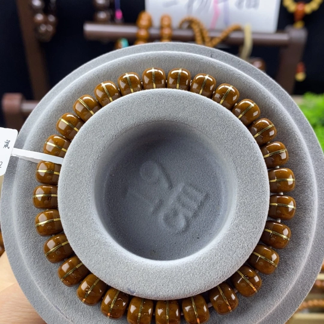 紫金鼠手串金腰带