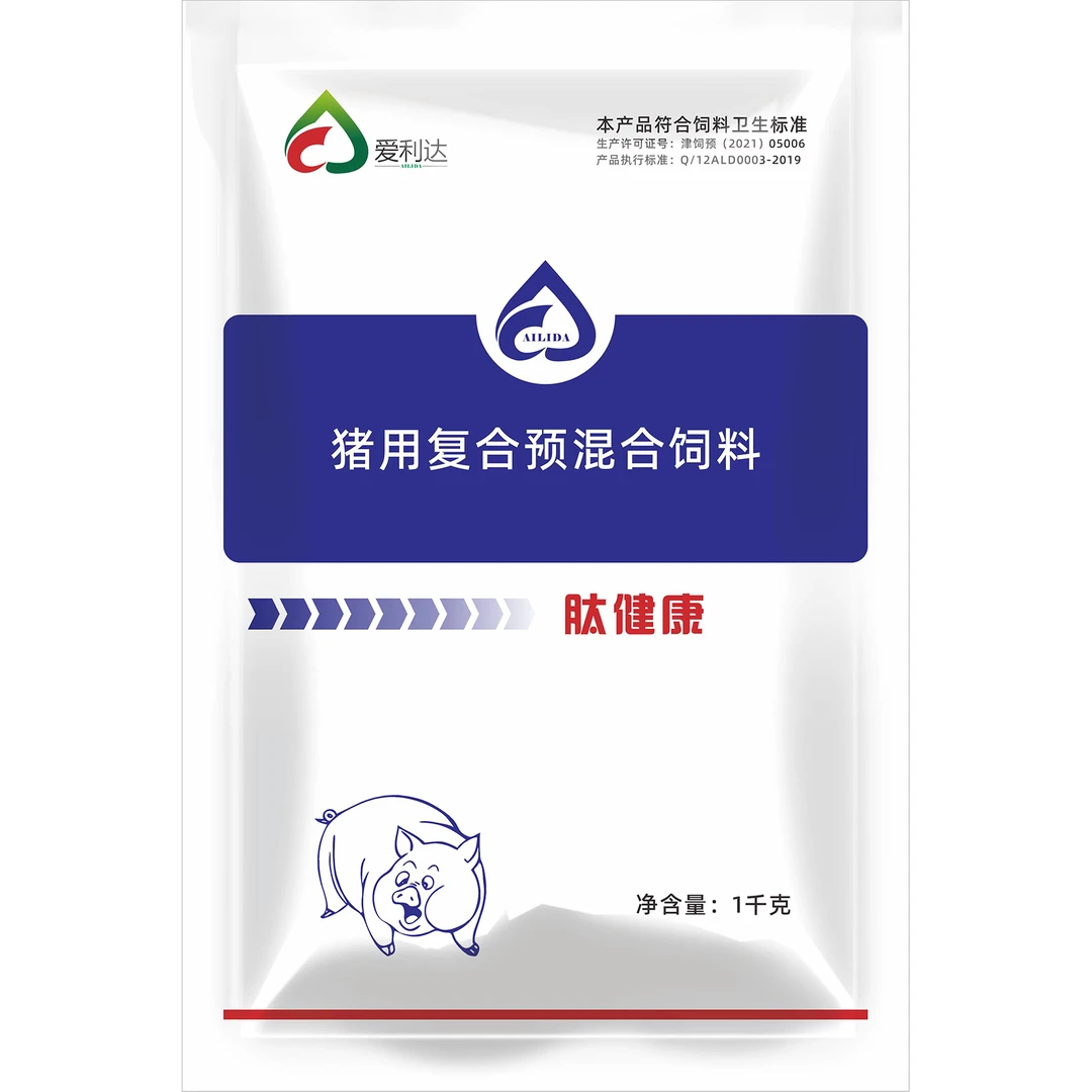 肽健康猪用预混合饲料工厂直发猪饲料增重快有营养有品质适口性好