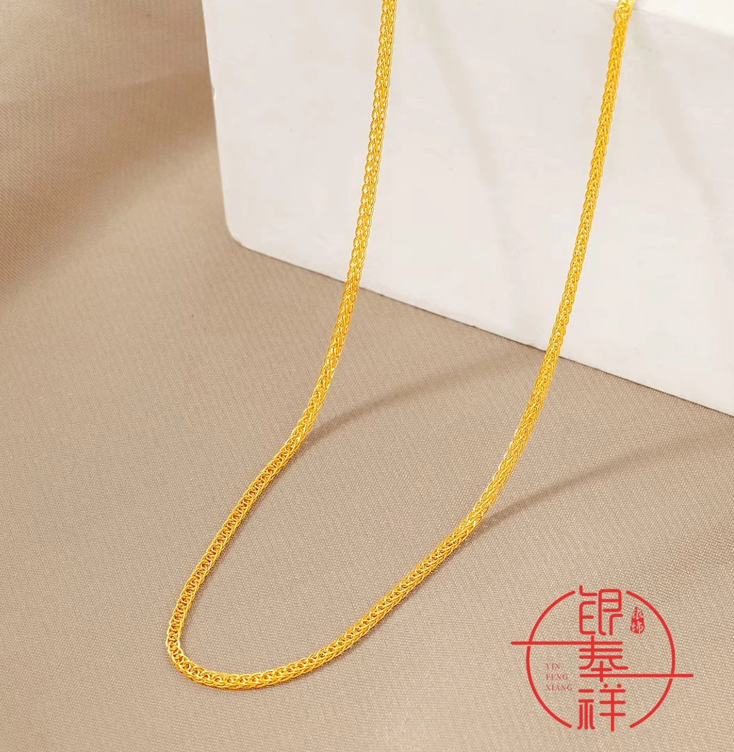 链子足银 足银999.9 【肖邦链45厘米】单项链加厚电镀耐带