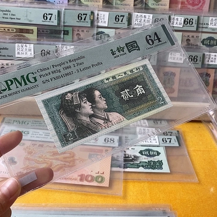 四版玉勾国FX首发冠尾9057