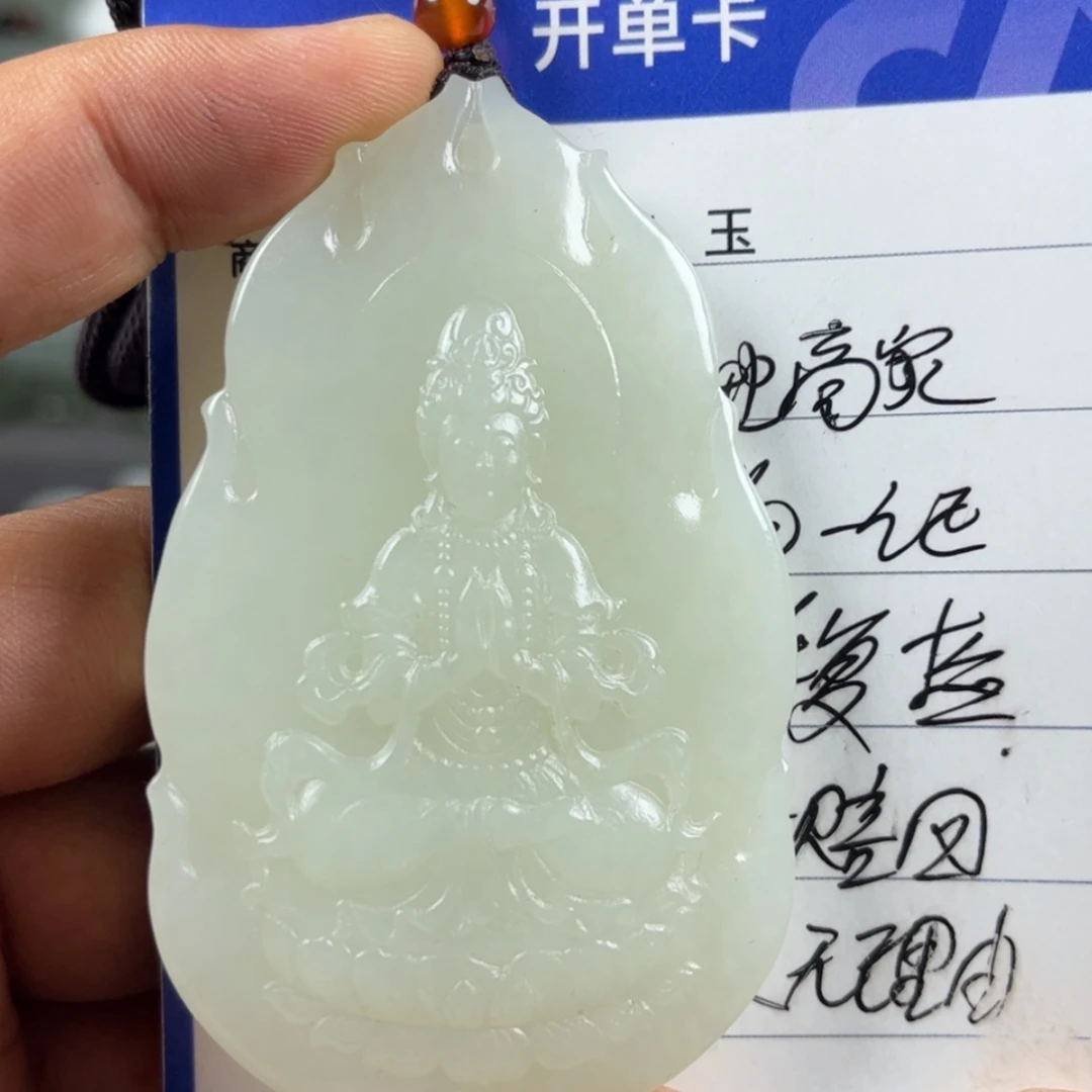 【闪购商品】和田玉未镶嵌颈饰